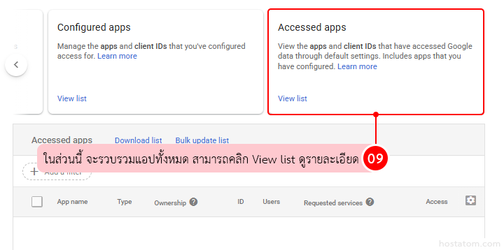 How to Check Third-Party Apps Connected to Google Workspace