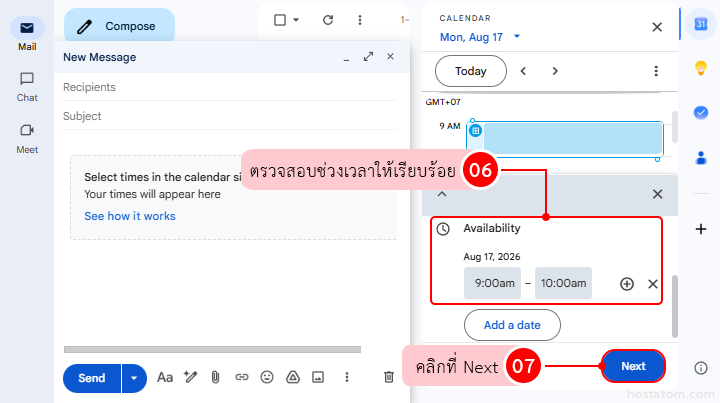 How to Suggest Available Meeting Times in Gmail