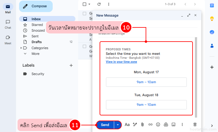 How to Suggest Available Meeting Times in Gmail