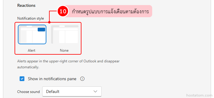 how to set up email notifications in outlook web