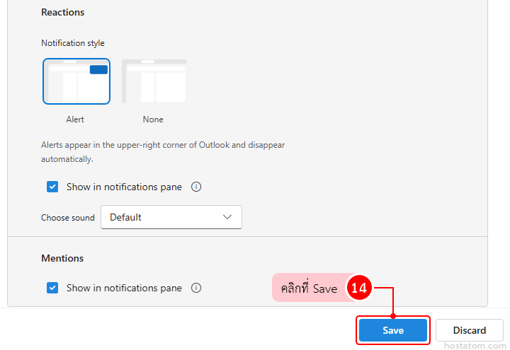 how to set up email notifications in outlook web