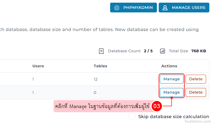 Table of databases with Actions column; two rows show blue Manage buttons and orange Delete buttons beside them.