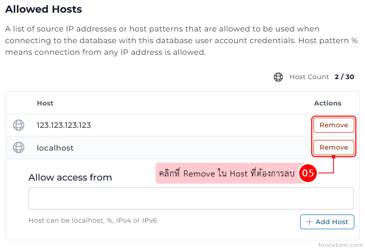 UI for Allowed Hosts with two entries (123.123.123.123 and localhost) and Remove buttons to delete each host; below is an Add Host input area.