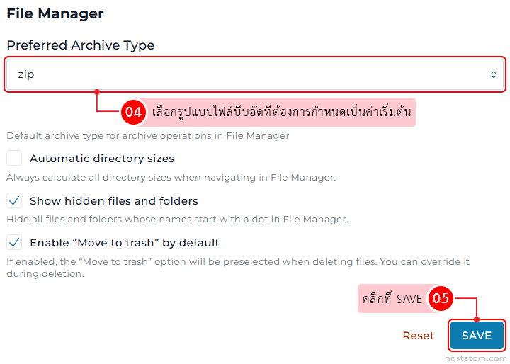 File Manager settings: Preferred Archive Type dropdown shows 'zip' with Save button highlighted. Iframe-like panel with other options like hidden files and move to trash.