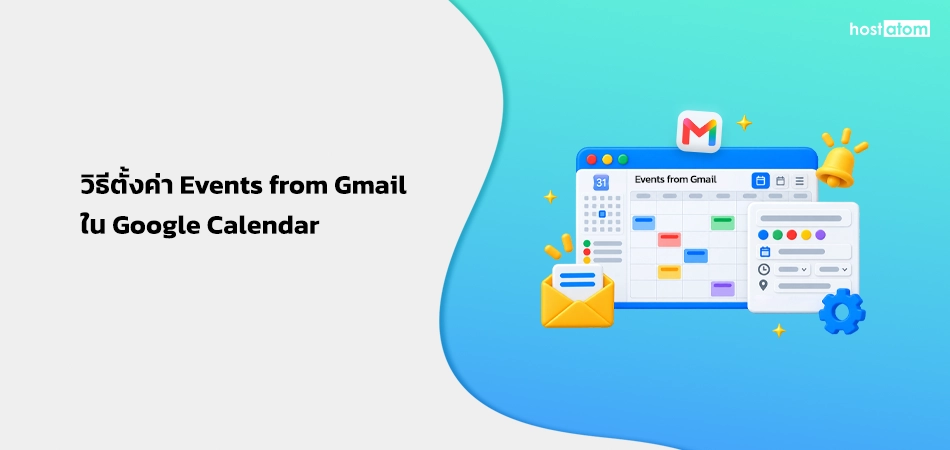 How to setting events from Gmail in Google Calendar