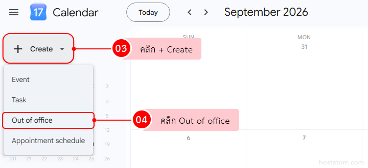 Calendar interface with a Create menu open; options include Event, Task, Out of office, Appointment schedule (Out of office highlighted).