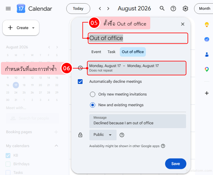 Google Calendar 'Out of office' event dialog open: title field shows 'Out of office', date range Monday, August 17, with 'Automatically decline meetings' checked and a message 'Declined because I am out of office', Save button.