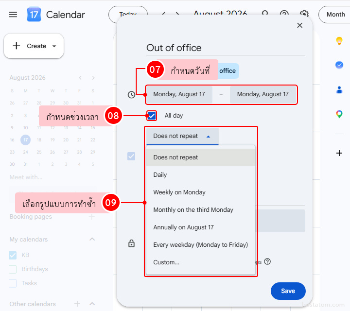 Google Calendar Out of Office dialog with start/end dates and All day checked. Provides Does not repeat option dropdowns, Save button visible.