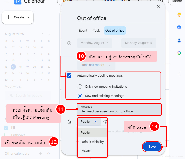Out of office dialog in calendar: auto-decline meetings, set message, choose visibility (Public/Default/Private), and Save.