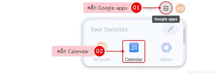 Illustration shows Google Apps grid button (01) and a highlighted Calendar tile in a 'Your favorites' panel (02).