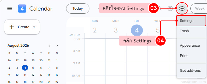 Calendar UI showing how to open Settings: click the gear icon, then choose Settings from the dropdown of options.