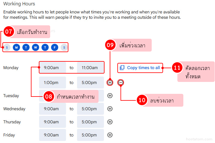 Interface to set weekly working hours with per-day time slots and add/remove controls (Monday shows 9:00am–11:00am and 1:00pm–5:00pm).