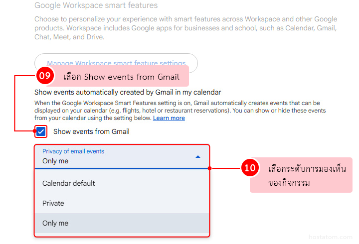 Dialog to enable Gmail-created calendar events; 'Show events from Gmail' checkbox is checked, with a privacy-dropdown listing Only me, Calendar default, and Private.