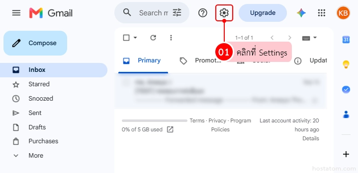 How to Automatically Display Images in Gmail