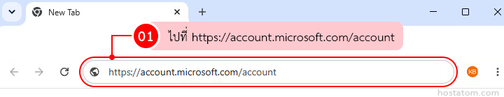 First Time Login Microsoft 365