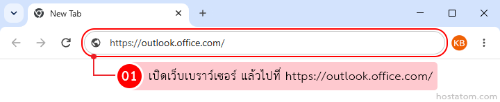 First Time Login Microsoft 365