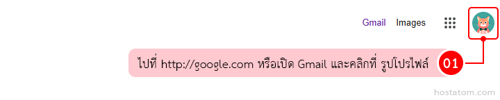 how to check devices signed in to your google account