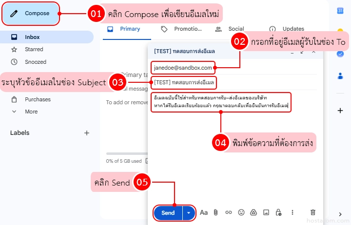 send-and-receive-emails