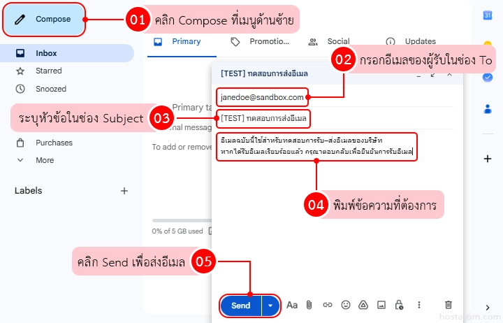 Send and Receive Emails