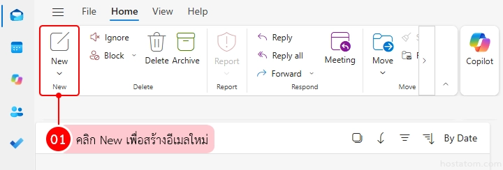 Send and Receive Outlook