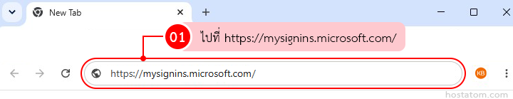 Set Up Multi Factor Authentication MFA