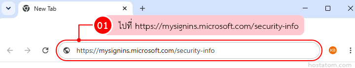 Set Up Multi Factor Authentication MFA