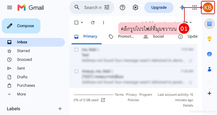 Sign Out of Your Account
