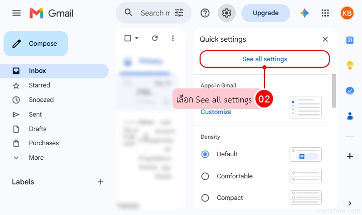 How to Automatically Display Images in Gmail