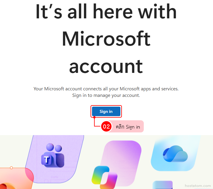 First Time Login Microsoft 365