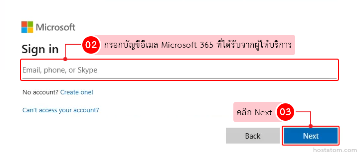 First Time Login Microsoft 365