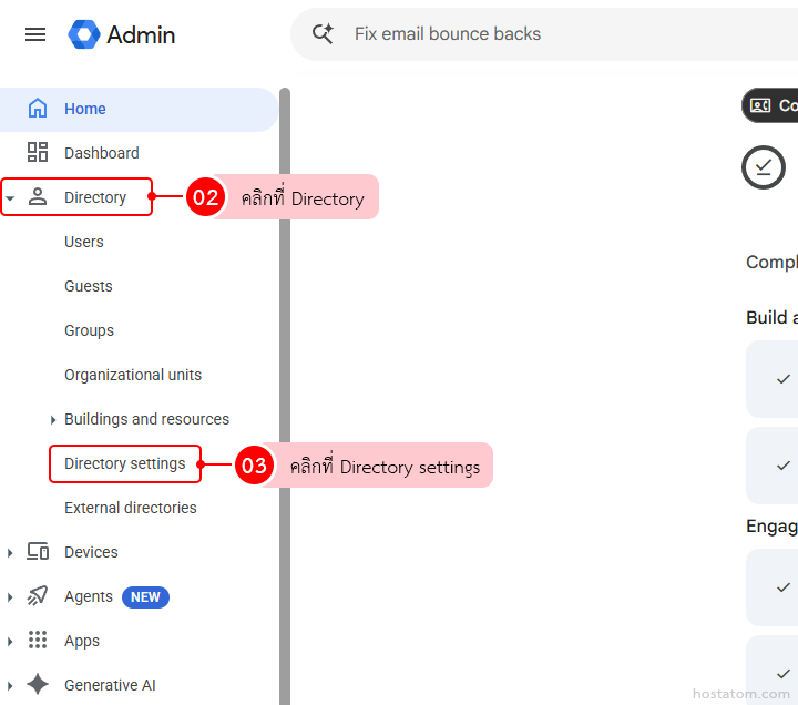 how to manage user visibility in google workspace directory