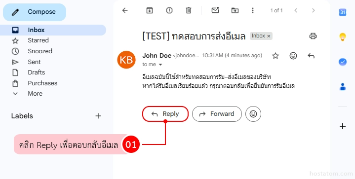 send-and-receive-emails