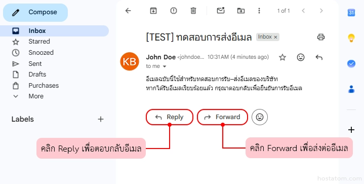 Send and Receive Emails