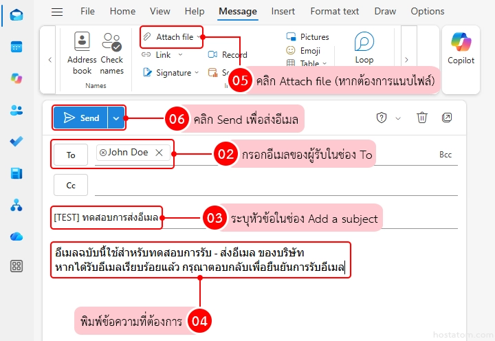 Send and Receive Outlook