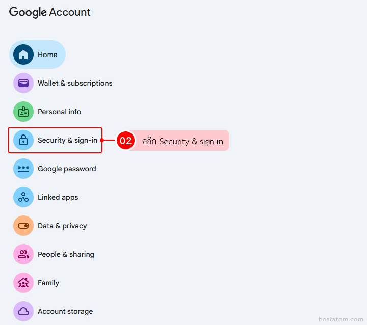 Set Up 2 Step Verification