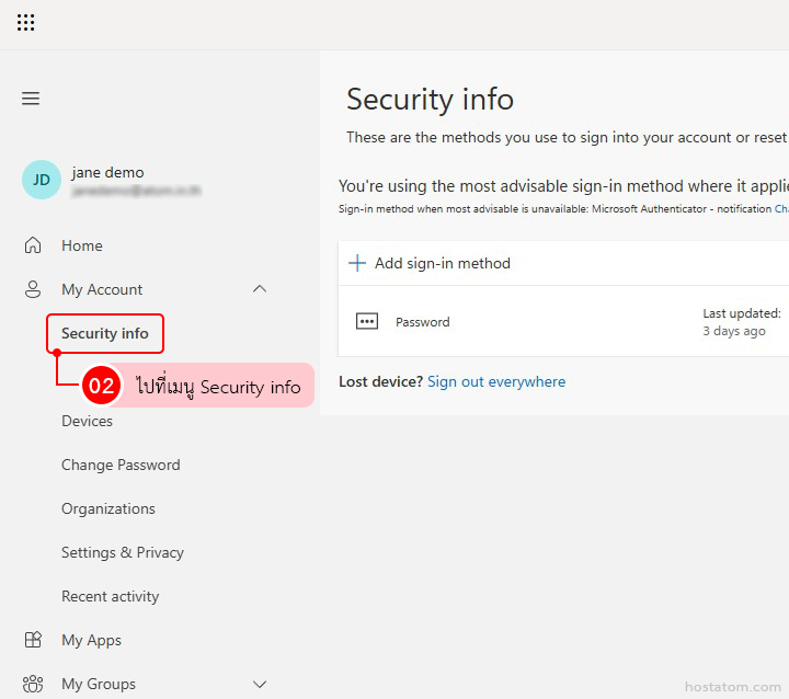Set Up Multi Factor Authentication MFA