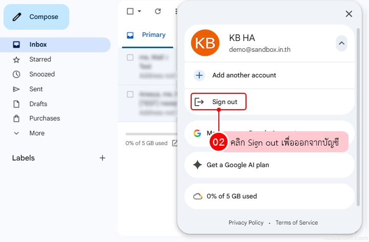 Sign-out-of-your-account