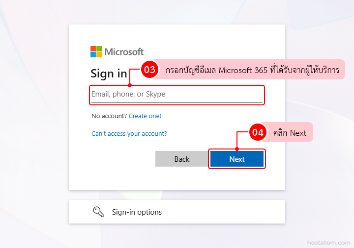 First Time Login Microsoft 365