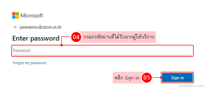 First Time Login Microsoft 365