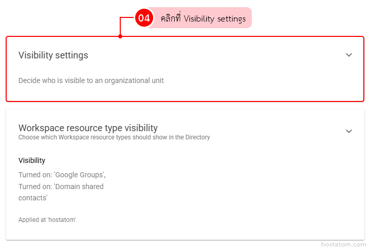 how to manage user visibility in google workspace directory