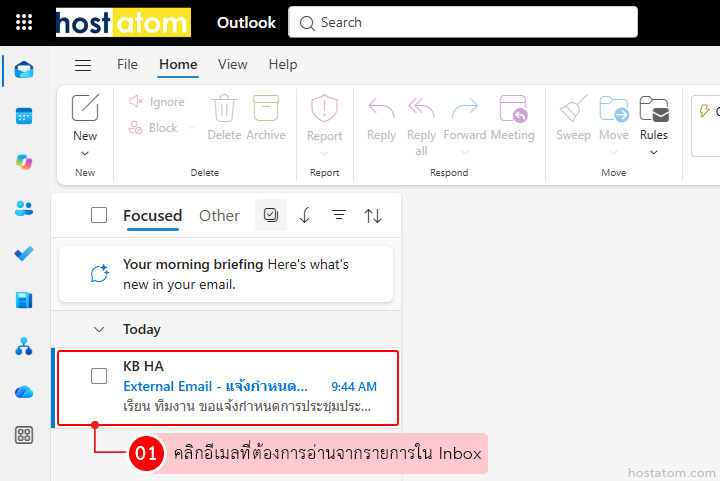 Introduce Microsoft 365 Email Screen and Opening Emails