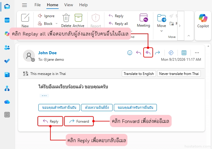 Send and Receive Outlook