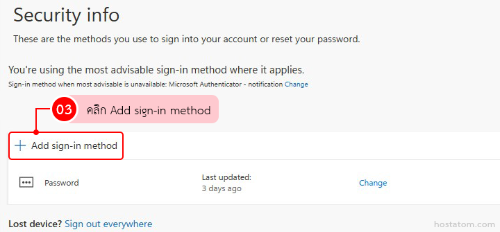 Set Up Multi Factor Authentication MFA