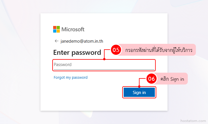 First Time Login Microsoft 365