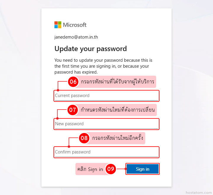 First Time Login Microsoft 365