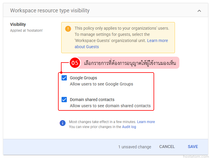 how to manage groups and contacts visibility in google admin console