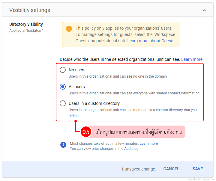 how to manage user visibility in google workspace directory