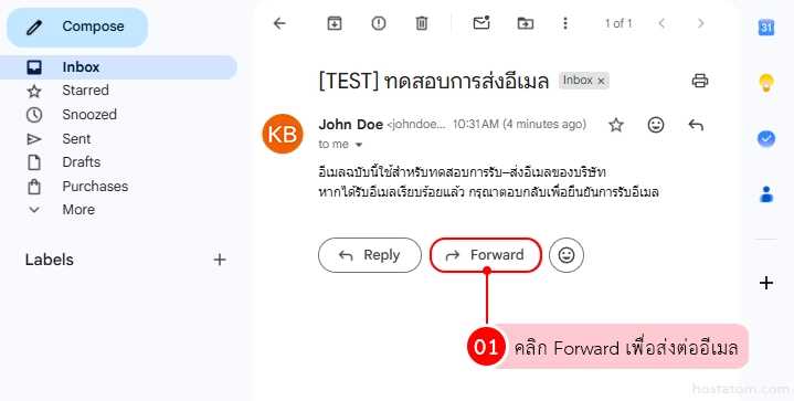 send-and-receive-emails