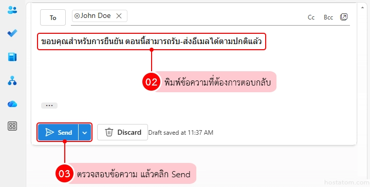 send-and-receive-outlook