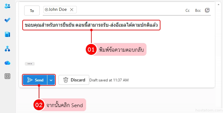 Send and Receive Outlook